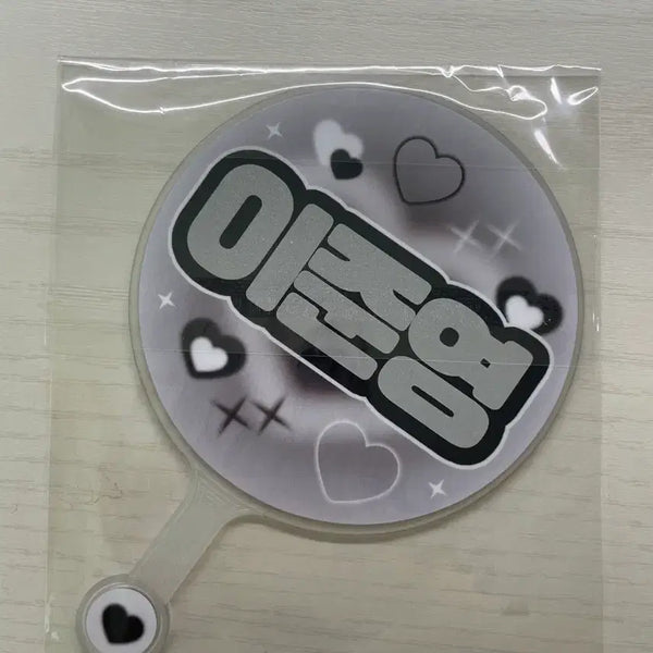 [BUNJANG] Lee Junyoung Mini Washi Tape / 이준영 미니우치와 양도