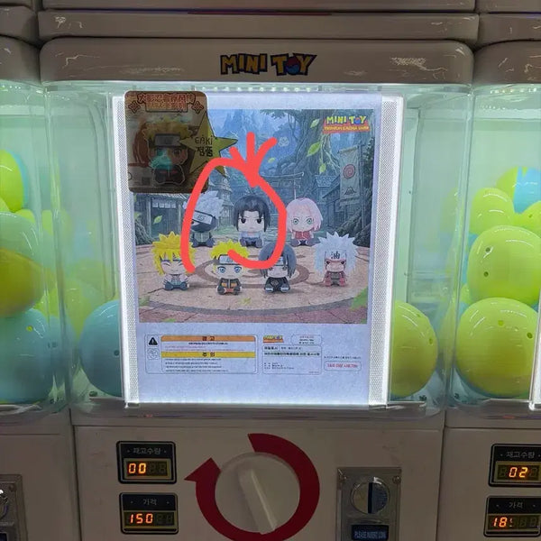 [BUNJANG] Naruto Sasuke EAKI Capsule Figure / 나루토 사스케 EAKI 캡술 피규어 가챠