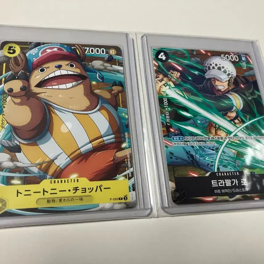 [BUNJANG] One Piece Chopper & Law Single Card Bundle Set / 원피스 쵸파 로우 싱글카드 일괄