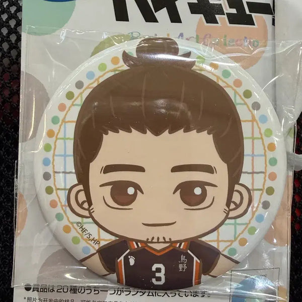 [BUNJANG] Haikyuu Asahi Badge / 하이큐 아사히 뱃지