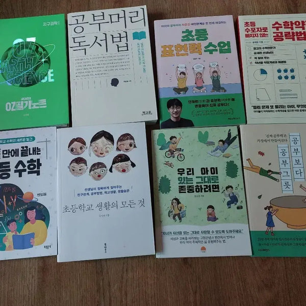 [BUNJANG] Elementary Math Workbooks and Study Method Books Bundle Set / 초등수학 문제집 및 공부법 관련 도서 일괄