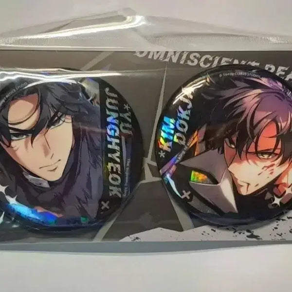 [BUNJANG] Omniscient Reader's Viewpoint Shanghai Collaboration Limited Edition 75mm Can Badge - Yoo Joonghyuk & Kim Dokja / 전지적독자시점  전독시 미시협 상하이 캔뱃지 유중혁 김독자
