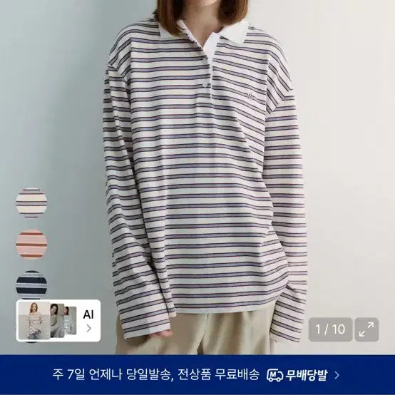 [BUNJANG] Suare Woman Top / 수아레 우먼 무신사