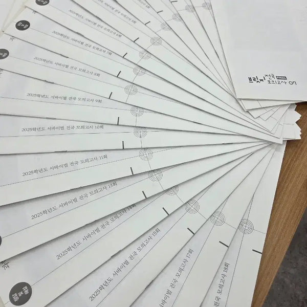 [BUNJANG] Sidae Nondae 2025 Chemistry Mock Exam Set (17 Tests) / 2025 시대인재 화학 (17회분)