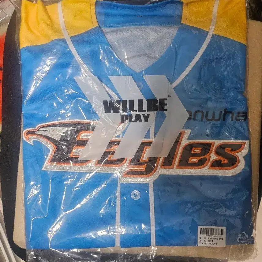 [BUNJANG] Hanwha Eagles Ryu Hyun-jin Monster Jersey 100 (Sealed) / 한화이글스 류현진 몬스터 유니폼 미개봉100팝니다.
