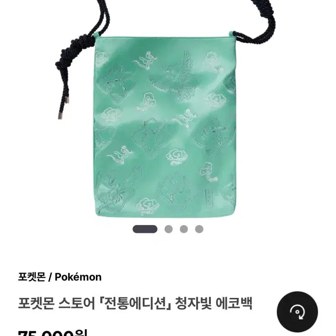 [BUNJANG] Pokemon Traditional Edition Celadon Eco Bag / (새상품) 포켓몬 전통에디션 청자빛 에코백