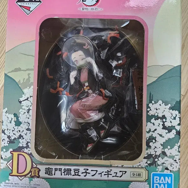 [BUNJANG] Demon Slayer Nezuko Ichiban Kuji D Prize Figure / 귀멸의 칼날 피규어 네즈코 이치방쿠지 D상