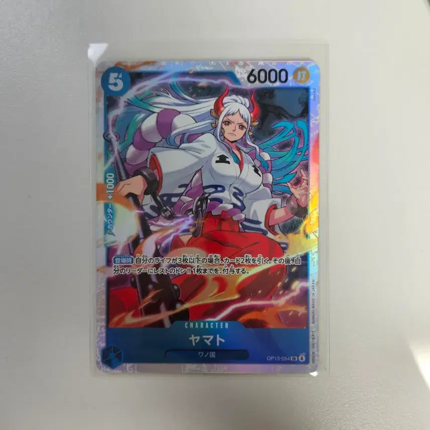 [BUNJANG] One Piece Card OP13-054 Yamato SR / 일판 원피스 카드 OP13-054 야마토 SR
