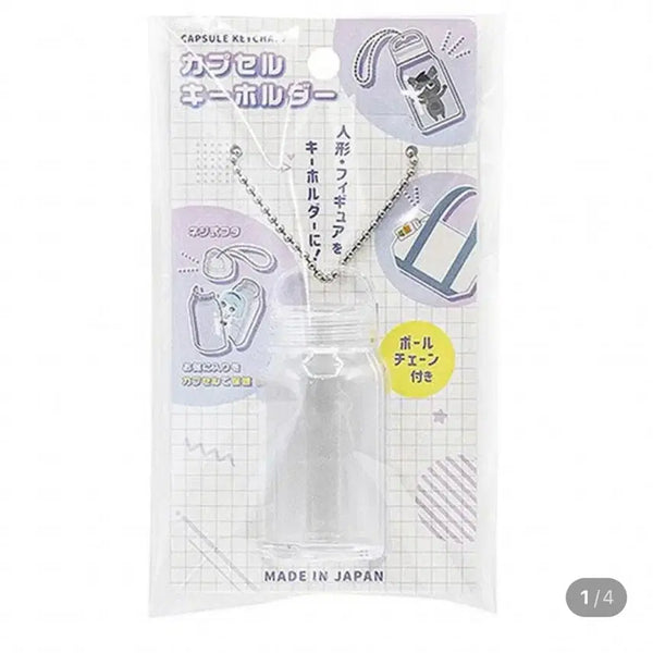 [BUNJANG] Seria Mini Bottle Case Capsule Keychain / 세리아 미니 보틀 케이스 통 실바니안 피규어 캡슐 키링 키체인