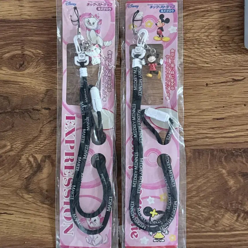 [BUNJANG] Disney Minnie Mouse & Marie Neck Strap Set / 디즈니 미니마우스, 마리 넥 스트랩
