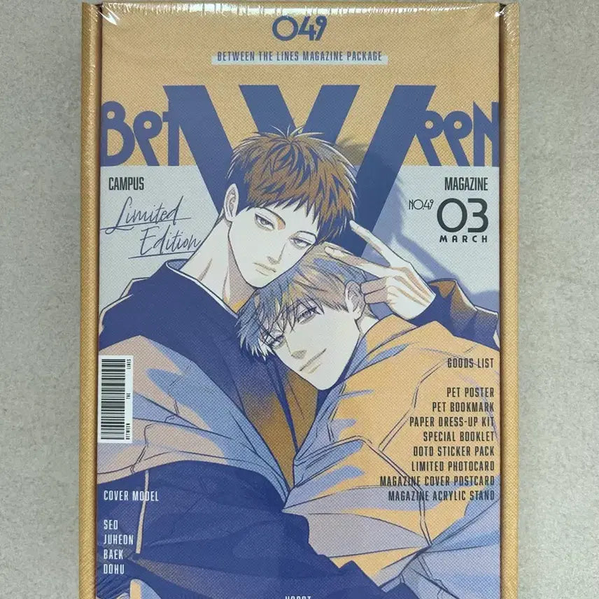 [BUNJANG] Sealed Gong Gwa Sa Gu Bun Hae Magazine Package / (미개봉)공과사는구분해 매거진 패키지 공사구