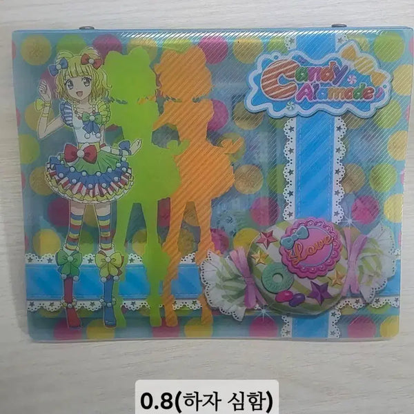 [BUNJANG] Pripara Mirei Millefeui Pretty Ticket File Bag / 프리파라 미레이 미래 밀피 프리티켓 파일백