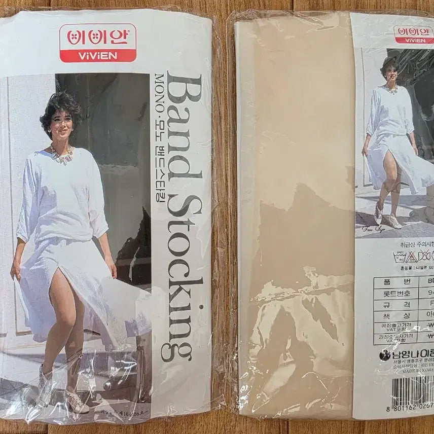 [BUNJANG] Vivienne Mono Band Stockings (18pc Bundle Set) / 빈티지 비비안 모노 밴드 스타킹