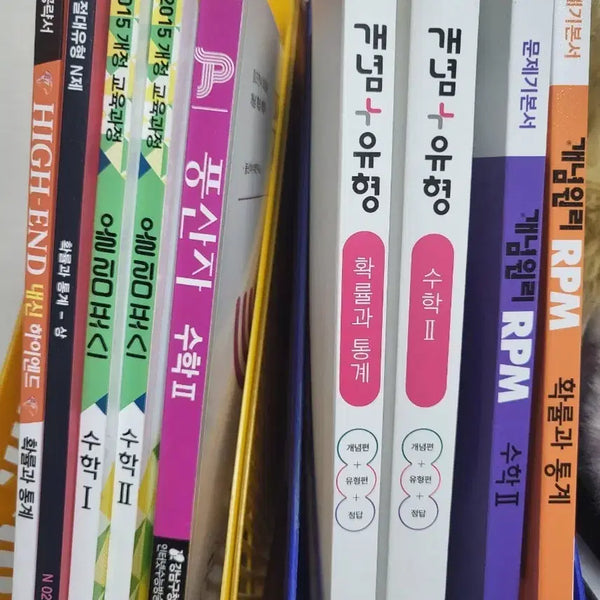 [BUNJANG] High School Mathematics Problem Set (Math I, Math II, Probability & Statistics) / 고등학교 수학 문제집 세트 판매 수1 수2 확통