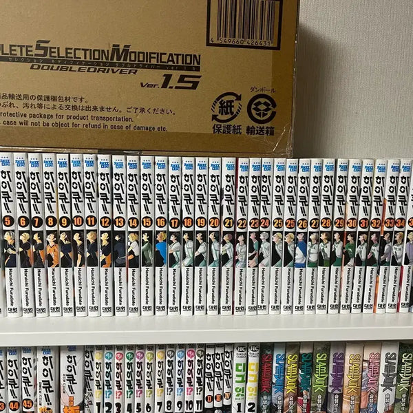 [BUNJANG] Haikyuu!! Complete Manga Set / 하이큐 만화책 전권
