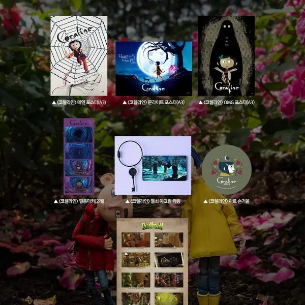 [BUNJANG] Coraline x Paranorman Merchandise 7-Piece Full Set / <코렐라인>X<파라노만> 굿즈 7종 풀 세트