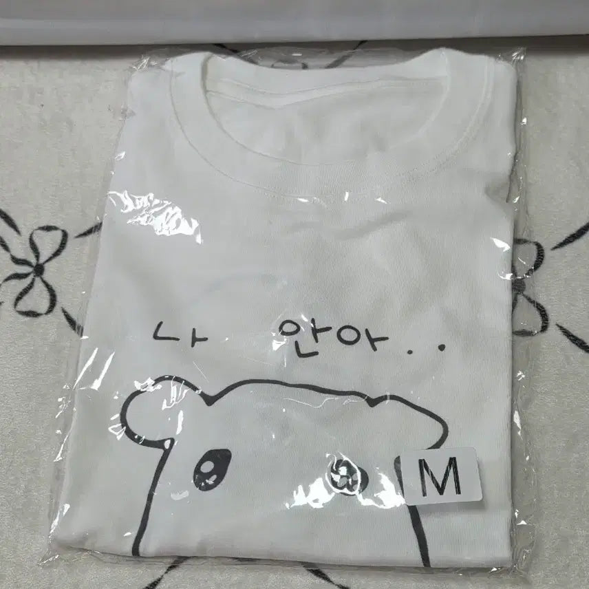 [BUNJANG] Ganadi Graphic T-Shirt - M Size - New / 가나디 반팔 티셔츠 나 안아 그림 M 사이즈 새상품