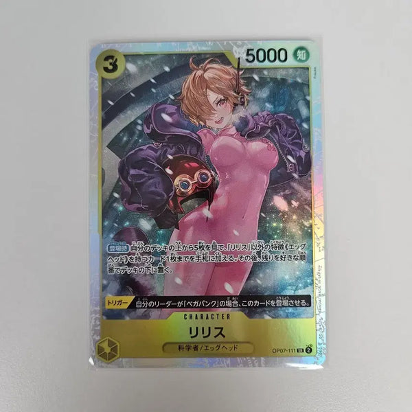 [BUNJANG] One Piece Card Romance Dawn SR OP07-111 / 일판 원피스 카드 릴리스 SR OP07-111
