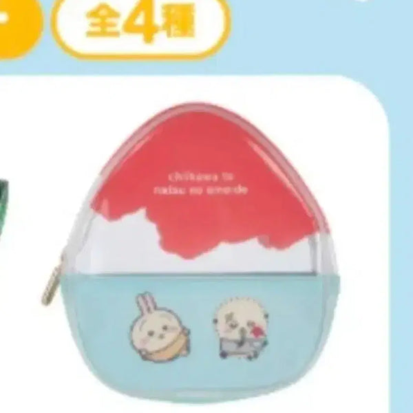 [BUNJANG] Chiikawa Summer Pouch (Usagi/Ratto Design) / 치이카와 쿠지 여름 파우치