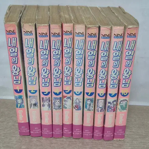 [BUNJANG] Tomorrow's King (Complete Volumes 1-10) - Intermediate Level / 내일의왕님 (1~10 완결) / 중급