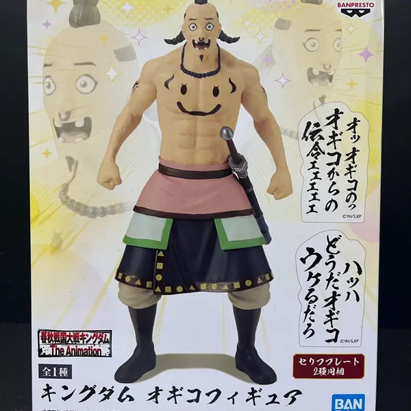 [BUNJANG] KINGDOM Okiko Figure / 미개봉 킹덤 피규어 킹덤 오기코 피규어 킹덤 환기 부하