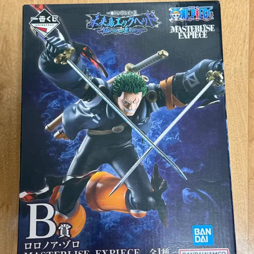 [BUNJANG] Ichiban Kuji Zoro B Prize (Sealed) / (택포4.5)미개봉 이치방쿠지 조로B상 판매합니다.