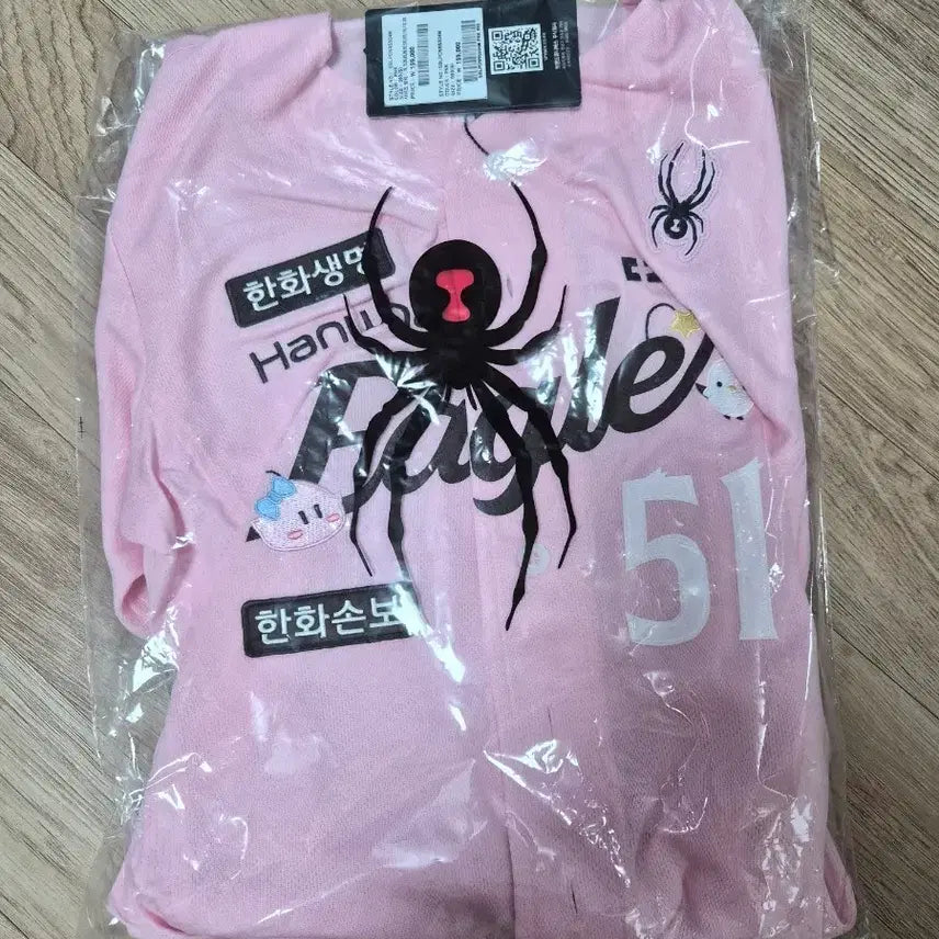 [BUNJANG] Hanwha Eagles 2024 Dreamy Authentic Jersey - Moon Hyun-bin (Size S, Unsealed) / 한화이글스 26년 유니폼 꿈순이 어센틱 s사이즈 문현빈 마킹 미개봉 상품