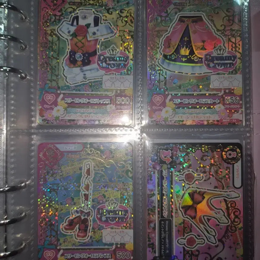 [BUNJANG] Aikatsu! Ichigo Akari Sleeping Aurora Booklet / 아이카츠 아이엠스타 아카리 하늘 슬리핑 오로라 북렛