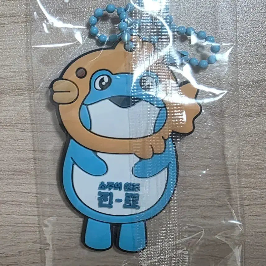 [BUNJANG] Jinro Tokebi (Toad) Bungeoppang Mini Keychain / (새상품) 진로 두꺼비 두껍상회 굿즈 붕어빵 두꺼비 미니 키링