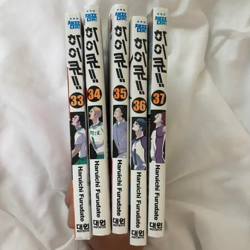 [BUNJANG] Haikyuu!! Manga Volumes 33-37 / 하이큐 만화책 33 34 35 36 37