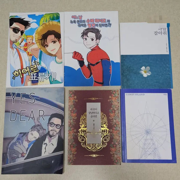 [BUNJANG] Marvel Tony/Peter Fan Comic Bundle Set / 마블 토니피터 회지