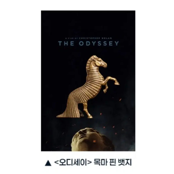 [BUNJANG] Odyssey Trots Wooden Horse Pin Badge / 오디세이 굿즈 목마 핀뱃지