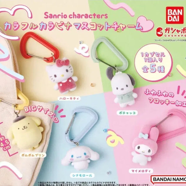 [BUNJANG] Sanrio Floki Figure Mascot Carabiner Cinnamoroll / 산리오 카라비너 플로키 피규어 마스코트 가챠 시나모롤