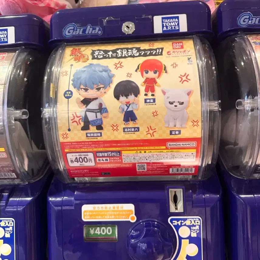 [BUNJANG] Gintama Gintoki Gacha Figure / 은혼 긴토키 가챠
