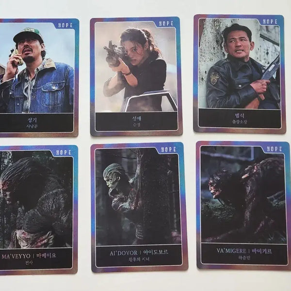 [BUNJANG] SEVENTEEN Hope Trading Card Bundle Set (S.Coups, Jeonghan, Joshua, Hoshi, Wonwoo, Woozi) / 호프 트레이딩카드 6종일괄(성기 성애 범석 마베이요 아이도보르 바미기르)