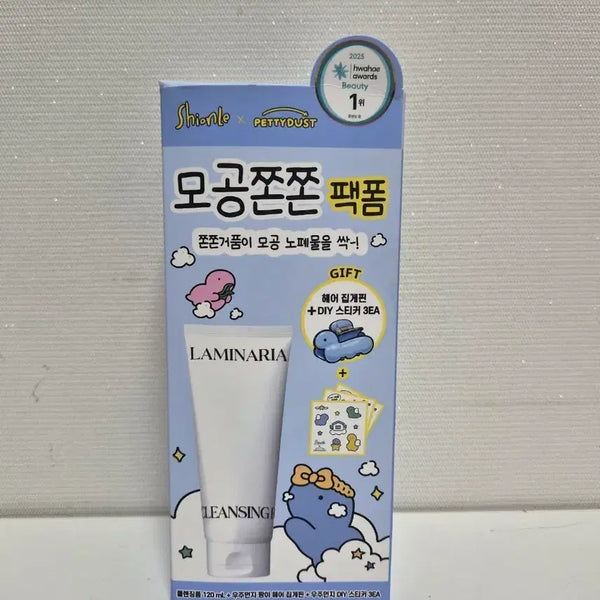 [BUNJANG] Seanlee Sea Tangle Ampoule Cleansing Foam / 새상품 ) 션리 다시마 앰플 클렌징폼