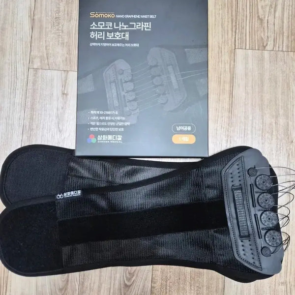 [BUNJANG] Somoco Nano Graphene Lumbar Support Brace / 소모코 나노 그라핀 허리 보호대