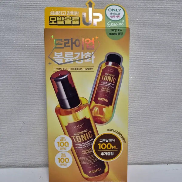 [BUNJANG] Dashu Classic Style Grooming Tonic Pump Special Set / 새상품) 다슈 클래식 스타일 그루밍 토닉 펌프 기획세트