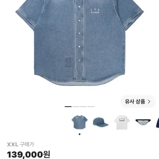 [BUNJANG] IAB Studio Denim Baseball Jersey Blue XXL / 아이앱 스튜디오 데님 베이스볼 저지 블루 xxl팝니다