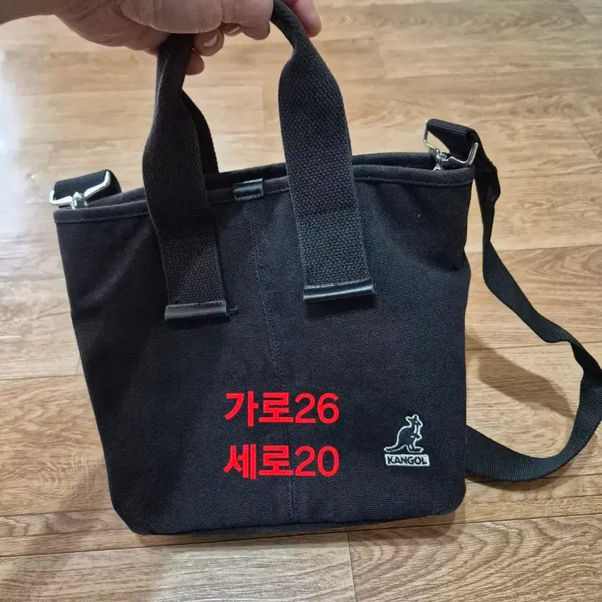 [BUNJANG] Kangol Canvas Tote Bag Crossbody Bag Black / 캉골 캔버스 토트백 겸 크로스백 (블랙)