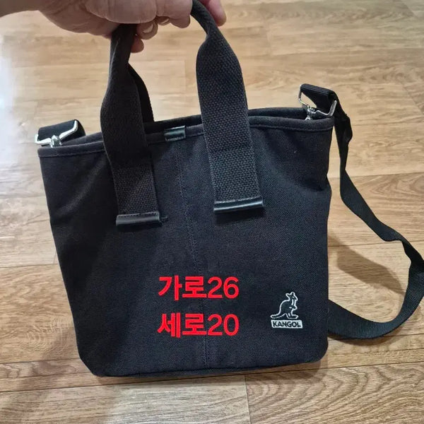 [BUNJANG] Kangol Canvas Tote Bag Crossbody Bag Black / 캉골 캔버스 토트백 겸 크로스백 (블랙)