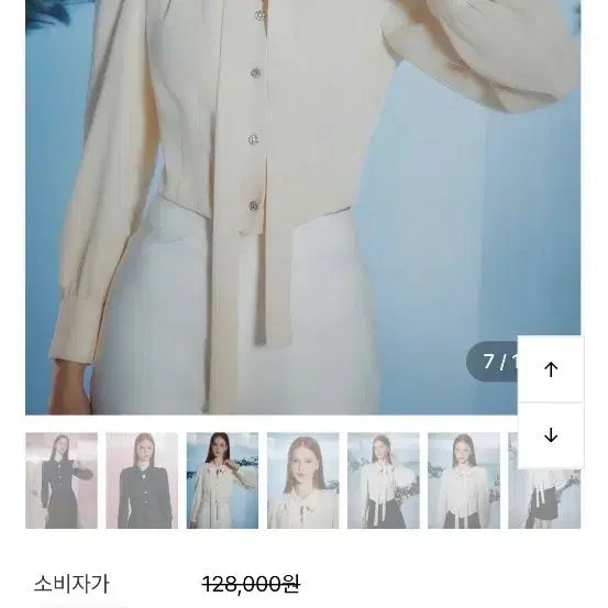 [BUNJANG] Ivanna Helsinki Ribbon Detail Pearl Button Blouse / 이바나헬싱키 블라우스 팝니다