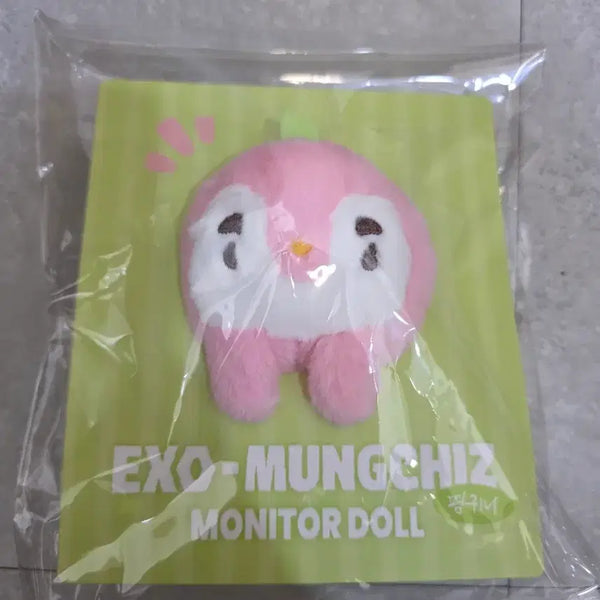 [BUNJANG] EXO "Munchies" D.O. "Pinguini" Monitor Plush Toy / 엑소 뭉치즈 디오 핑구니 모니터 인형 미개봉 양도