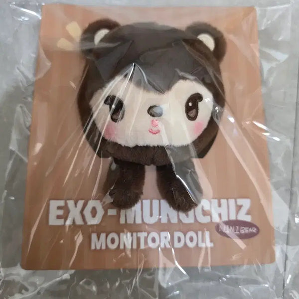 [BUNJANG] EXO KAI Ninibeo Monitor Plush Doll (Sealed) / 엑소 뭉치즈 카이 니니베오 모니터 인형 미개봉 양도