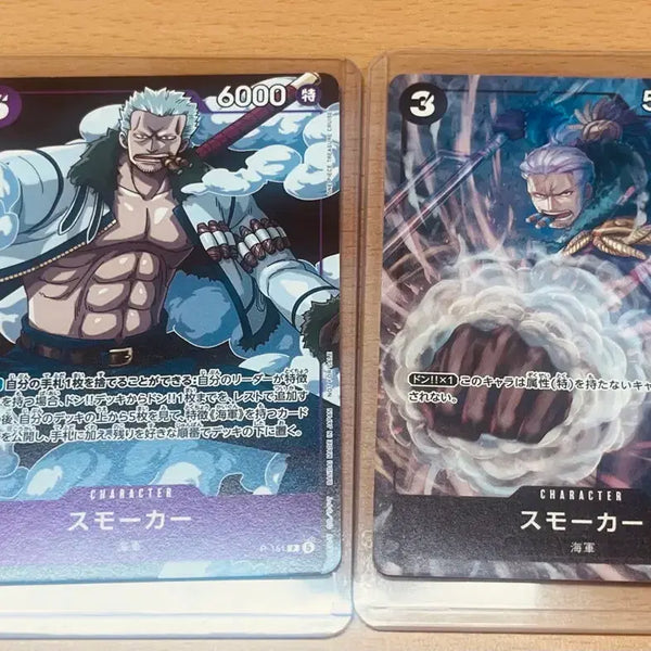 [BUNJANG] One Piece Navy Colonel Smoker Promo Set (Full Art) / (원피스카드)일판 원피스 해군대령 스모커 프로모(풀아트) 일괄 판매