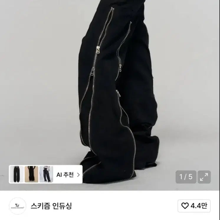 [BUNJANG] SKYZM INDUCING Black Pants M Size / 스키즘인듀싱 바지(미착용)