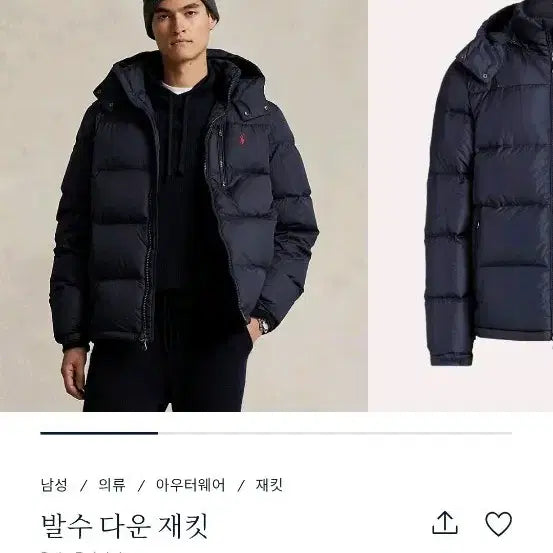 [BUNJANG] Polo Ralph Lauren Water-Repellent Down Jacket (XL) / 폴로 랄프로렌 발수 다운자켓 (XL)