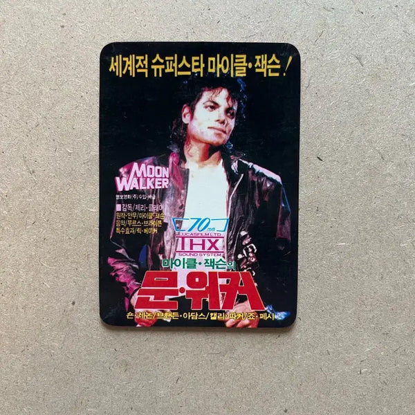 [BUNJANG] Michael Jackson Moonwalker Movie Card Calendar / 마이클잭슨 문워커 영화카드 영화달력