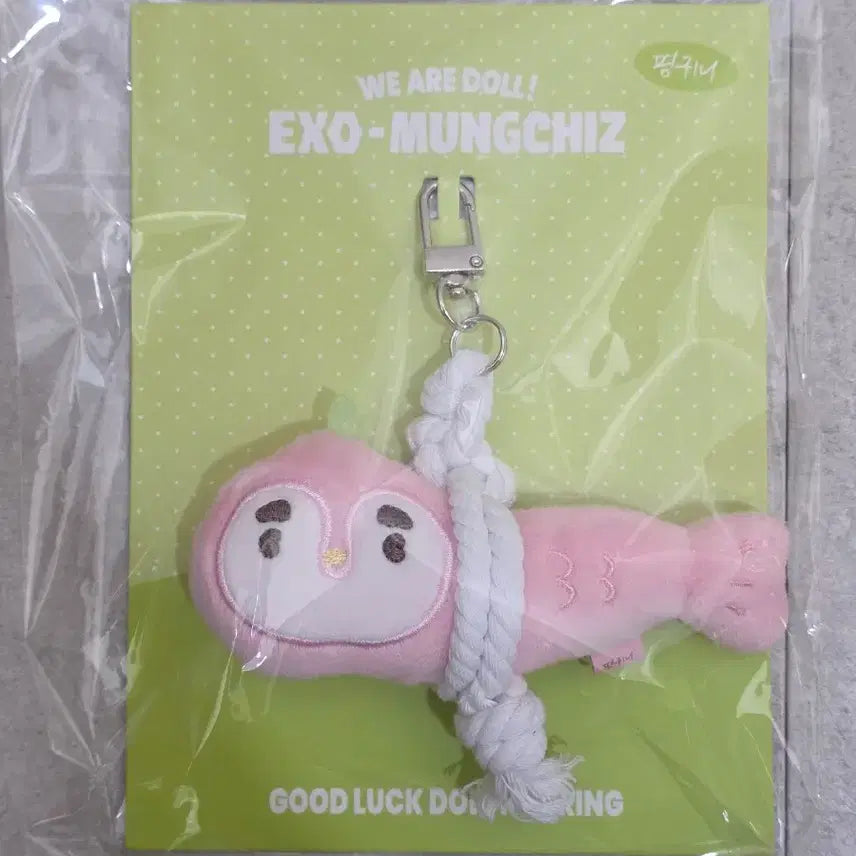 [BUNJANG] EXO Group D.O. Pinguni Waterproof Charm Keyring (Sealed) / 엑소 뭉치즈 디오 핑구니 액막이키링 미개봉