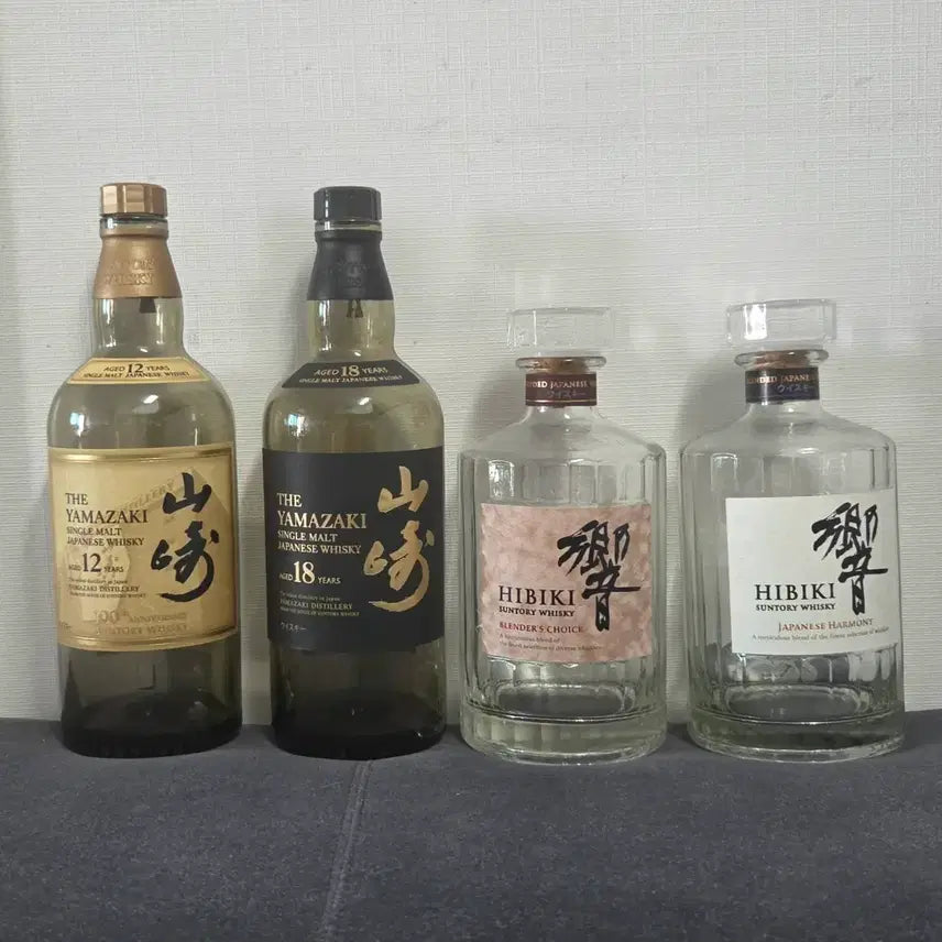 [BUNJANG] Yamazaki 12 Year Old, 18 Year Old, Suntory Hibiki Blender's Choice, Harmony Empty Bottles / 야마자키 12년 18년 산토리 히비키 블렌더스 초이스 재패니즈 위스키 공병